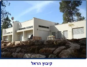 גיל - תמונה 5