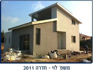 גיל - תמונה 4