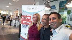 שי - תמונה 2