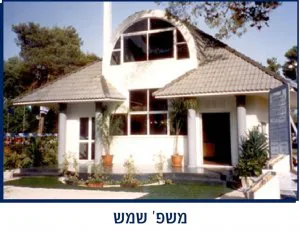 גיל - תמונה 2